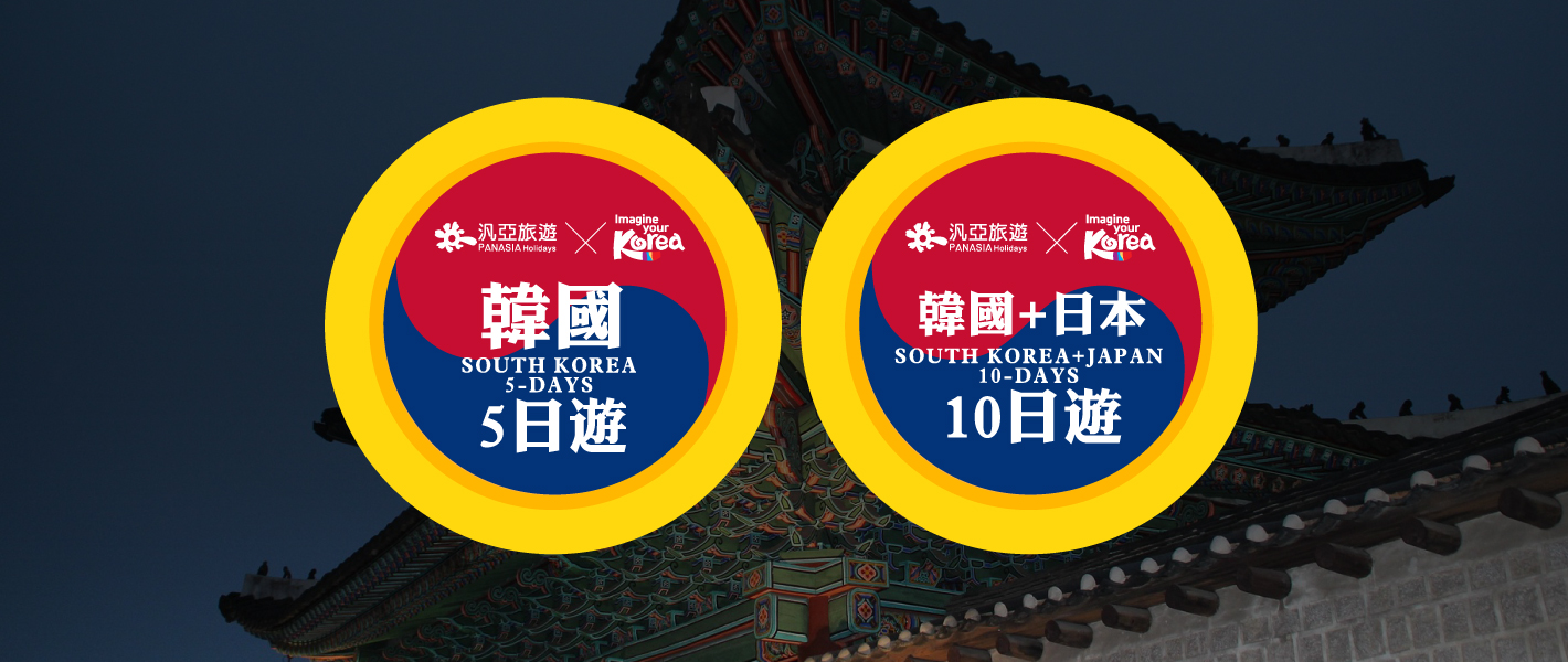 亞加華「火車」阿崗昆賞楓5/6天 亞加華「火車」阿崗昆賞楓5/6天